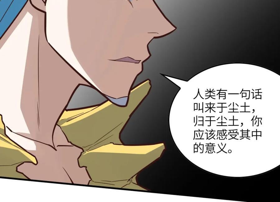 第324话 徐子兰的计划49