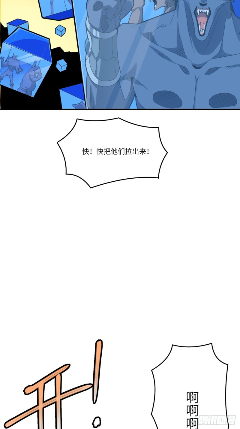 134死亡密封空间29