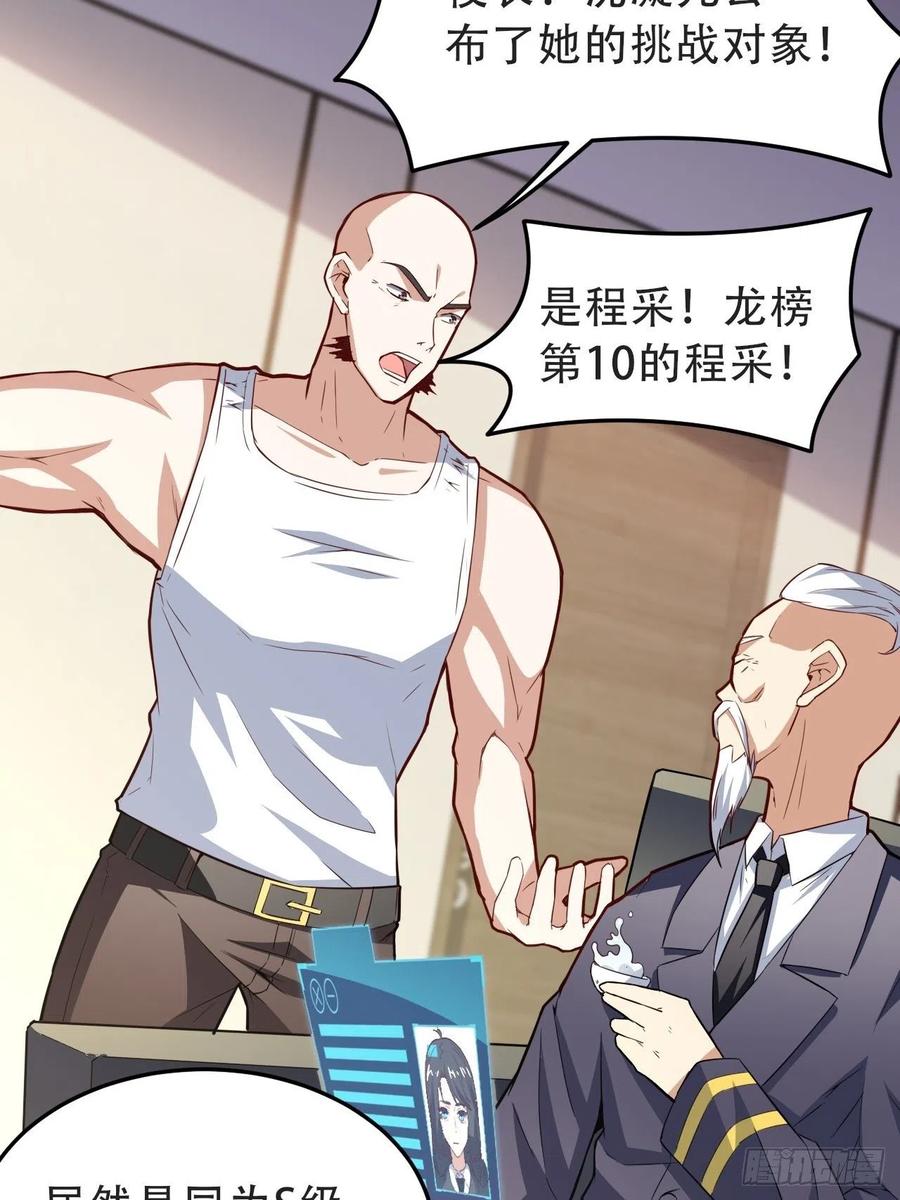 156千层套路50