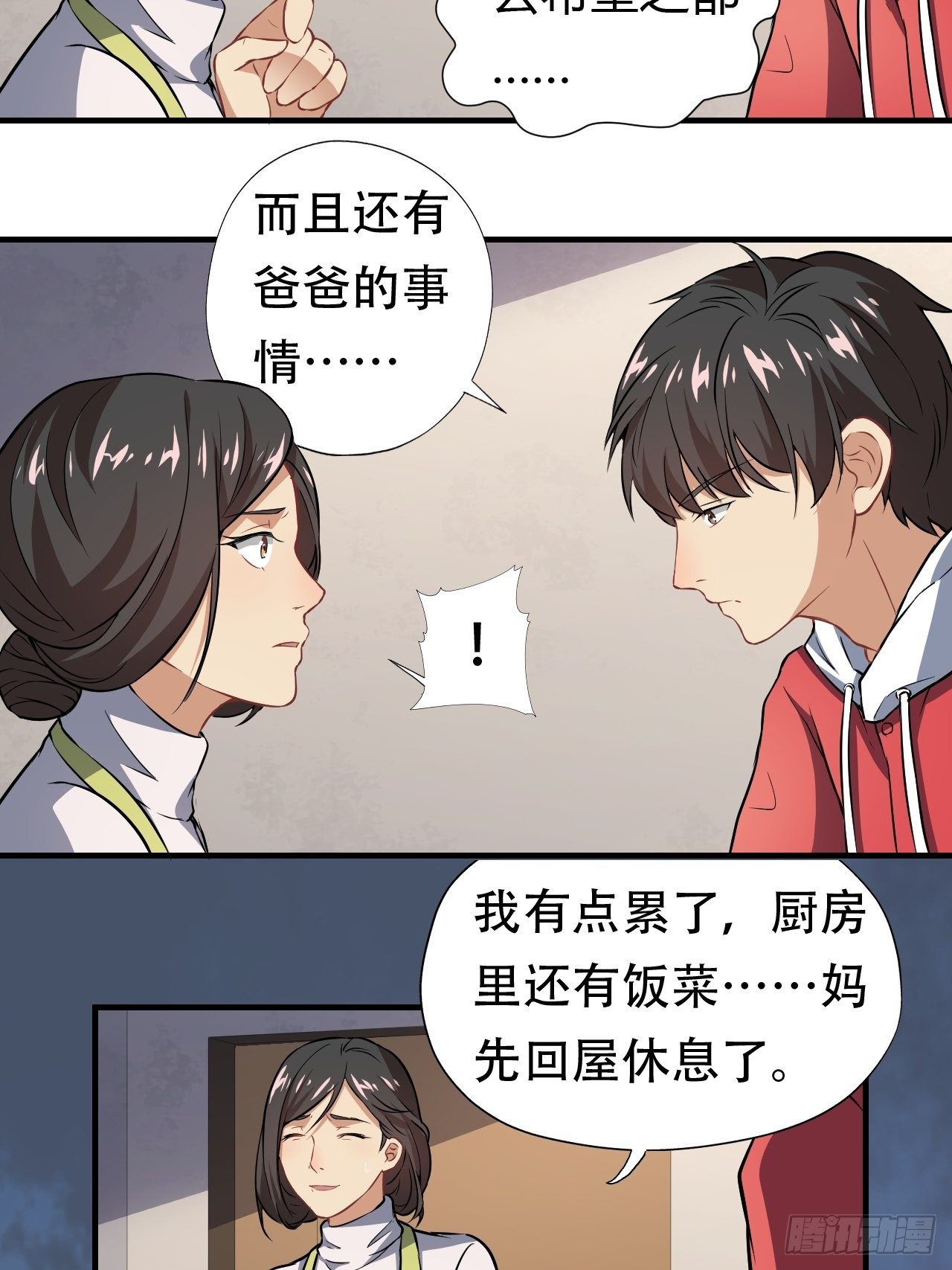 043 高调的奢华21