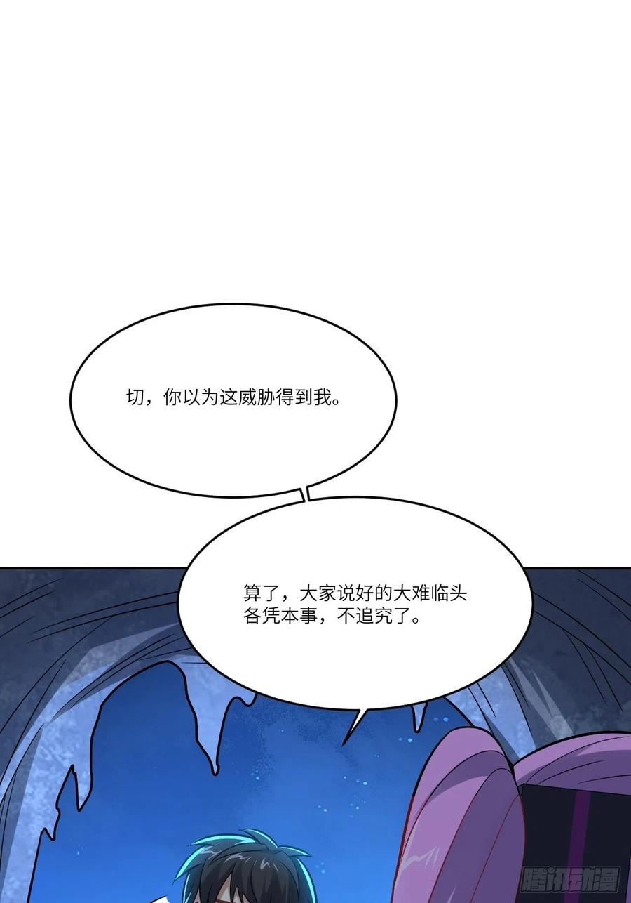 109潜行计划8