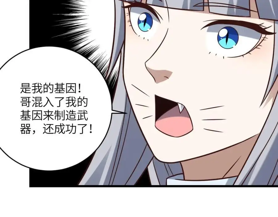 第354话 无敌之姿9
