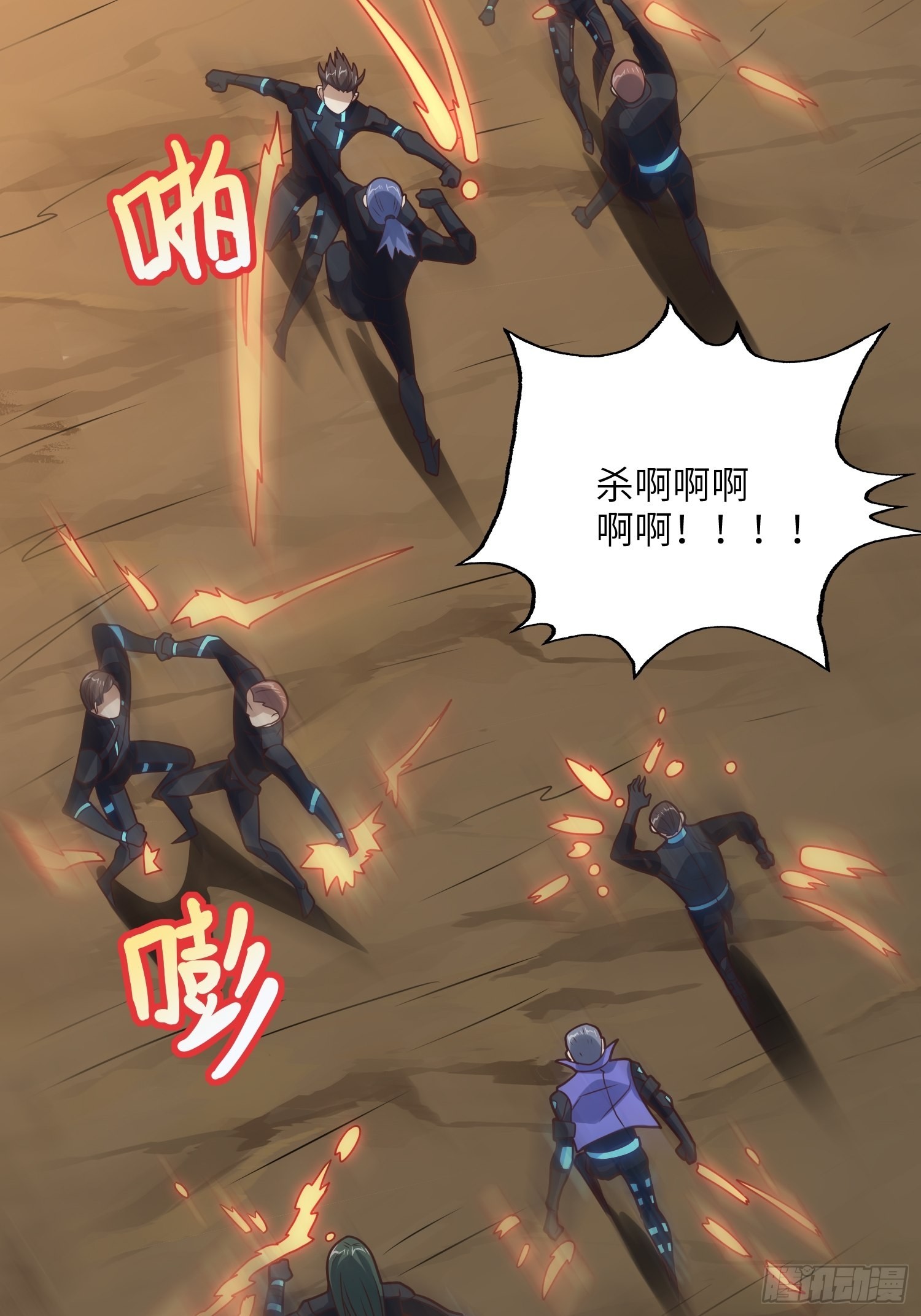 208 九阶进化种45