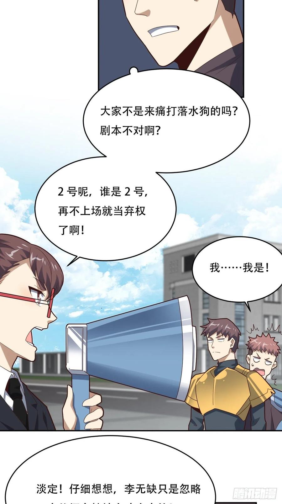 155 腾龙飞天16