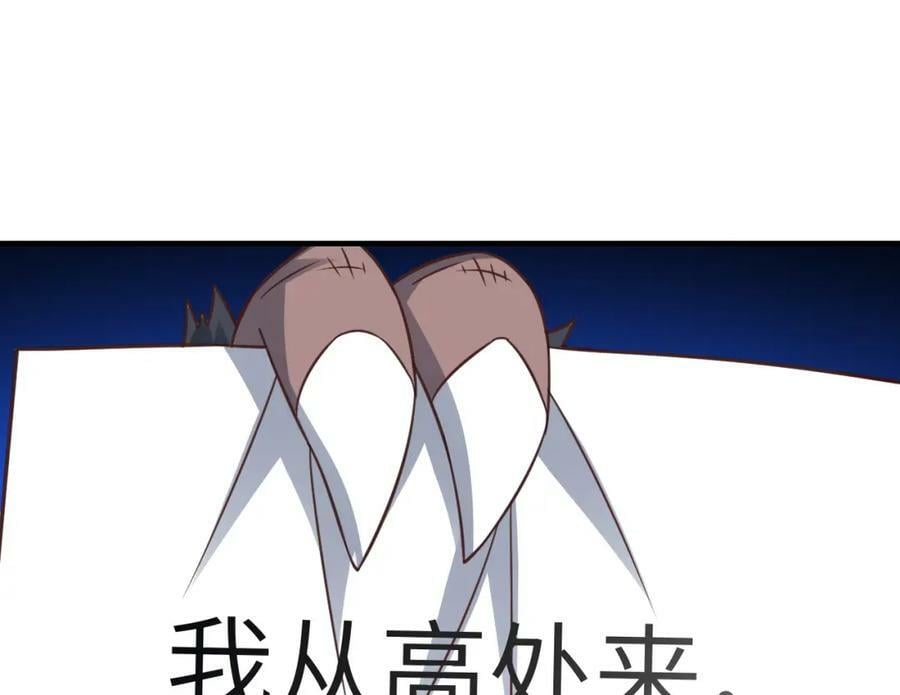 第306话 独闯兽族109