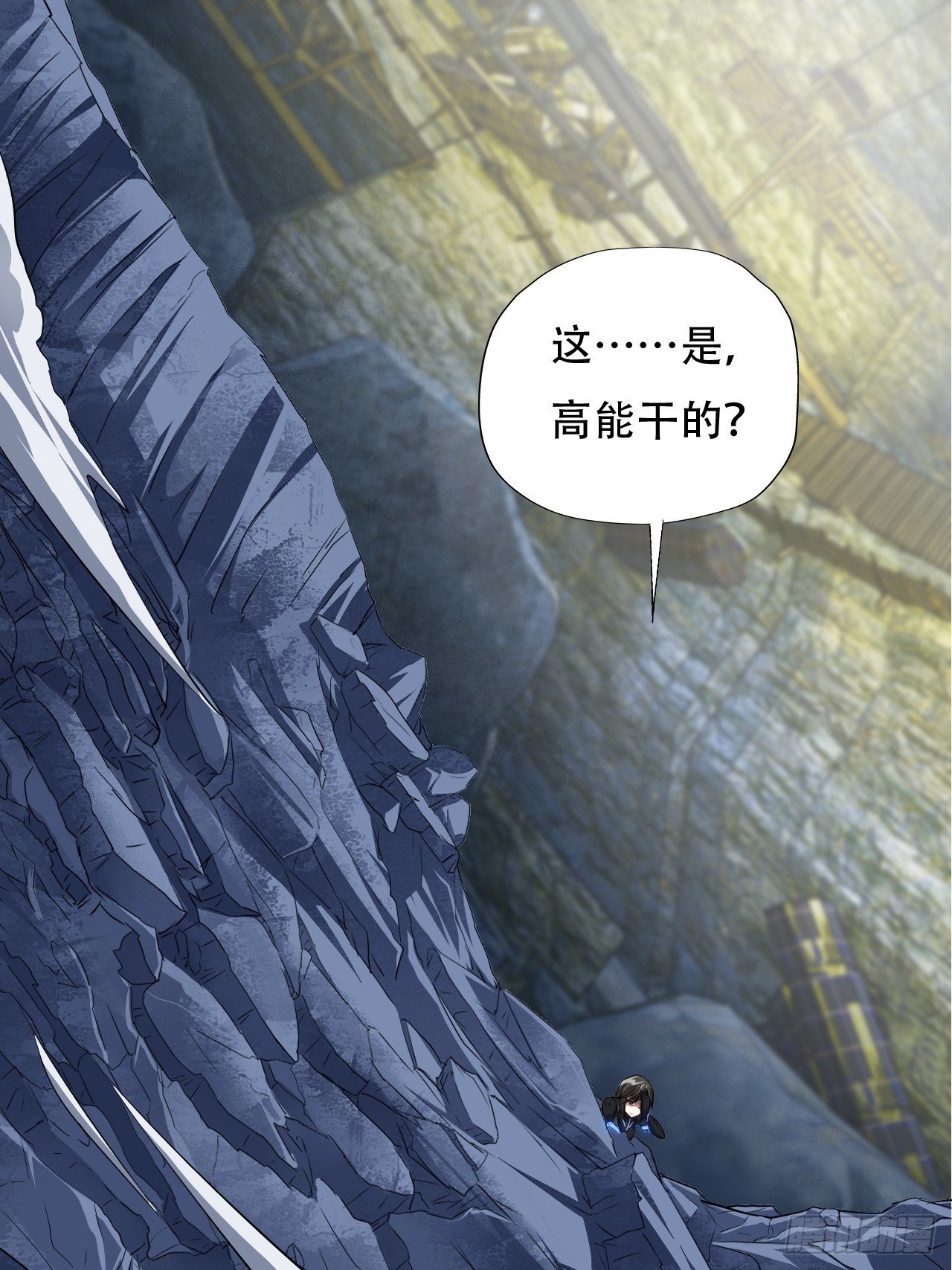 036 超级能源战士1