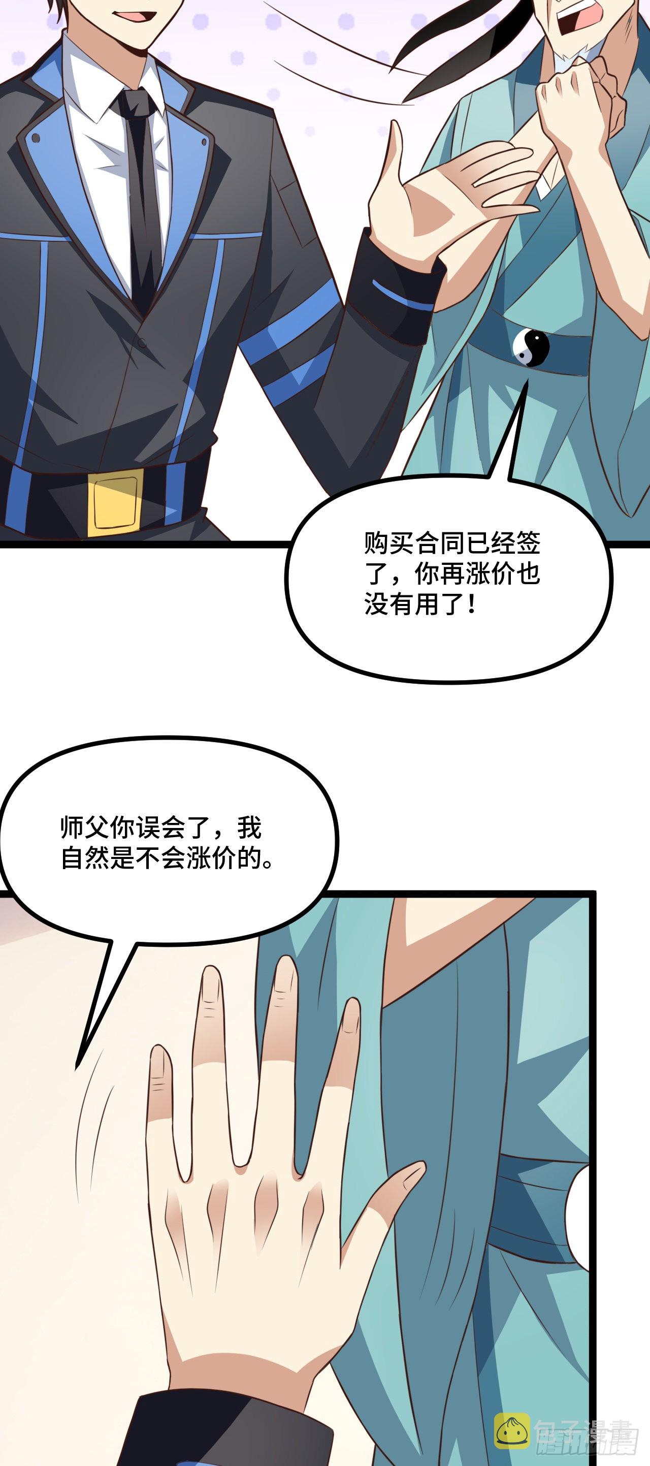 241 重新洗牌13