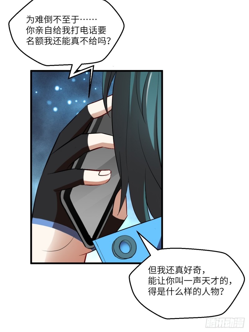 065我真的巨能吸5