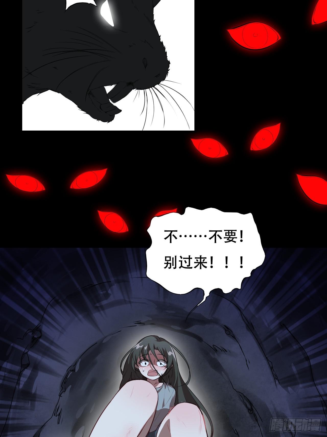 006吱吱吱吱吱……4