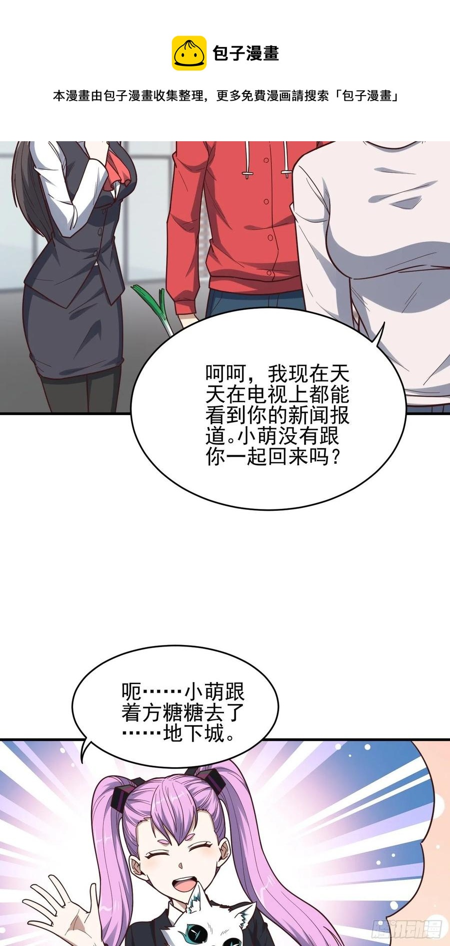 188徐子兰的秘密4