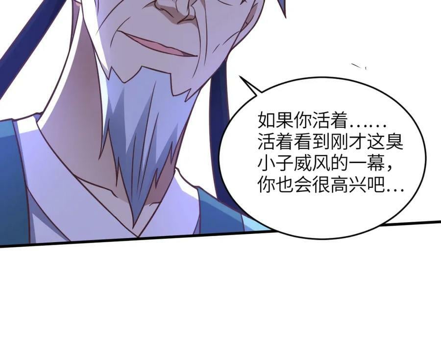 第310话 凝儿的突破62