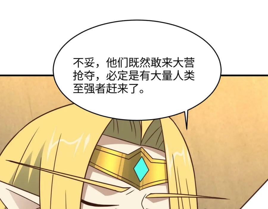 第308话 最强之剑47