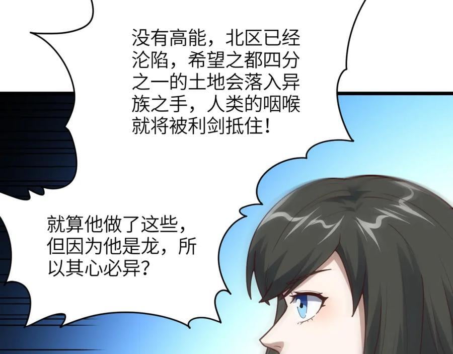第320话 开始反击27