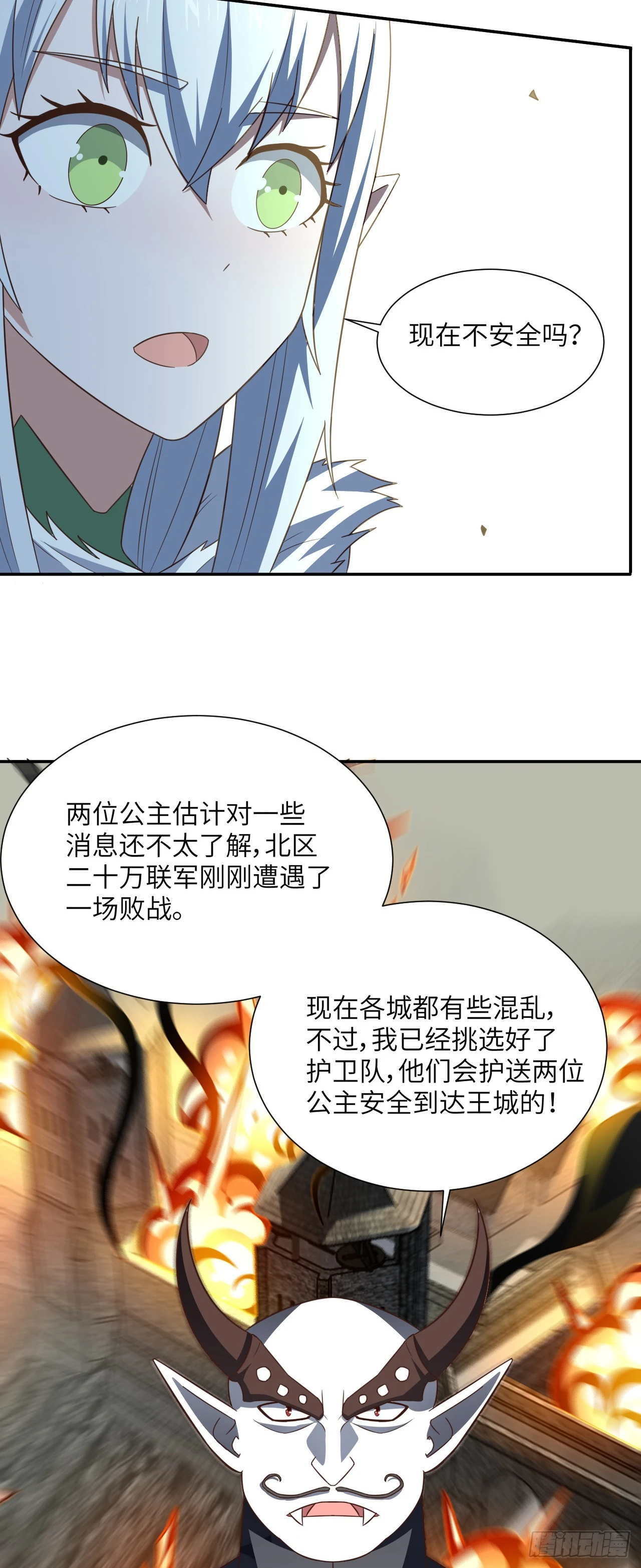 275 你说入浴那我可就不困了30
