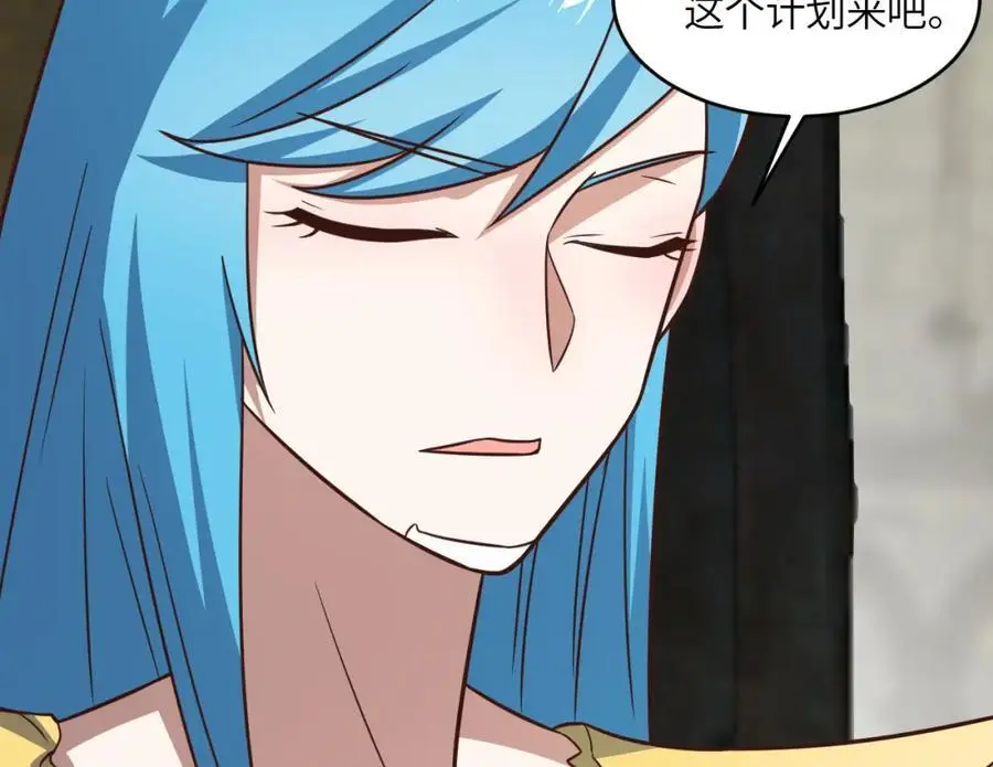 第345话 决战准备37