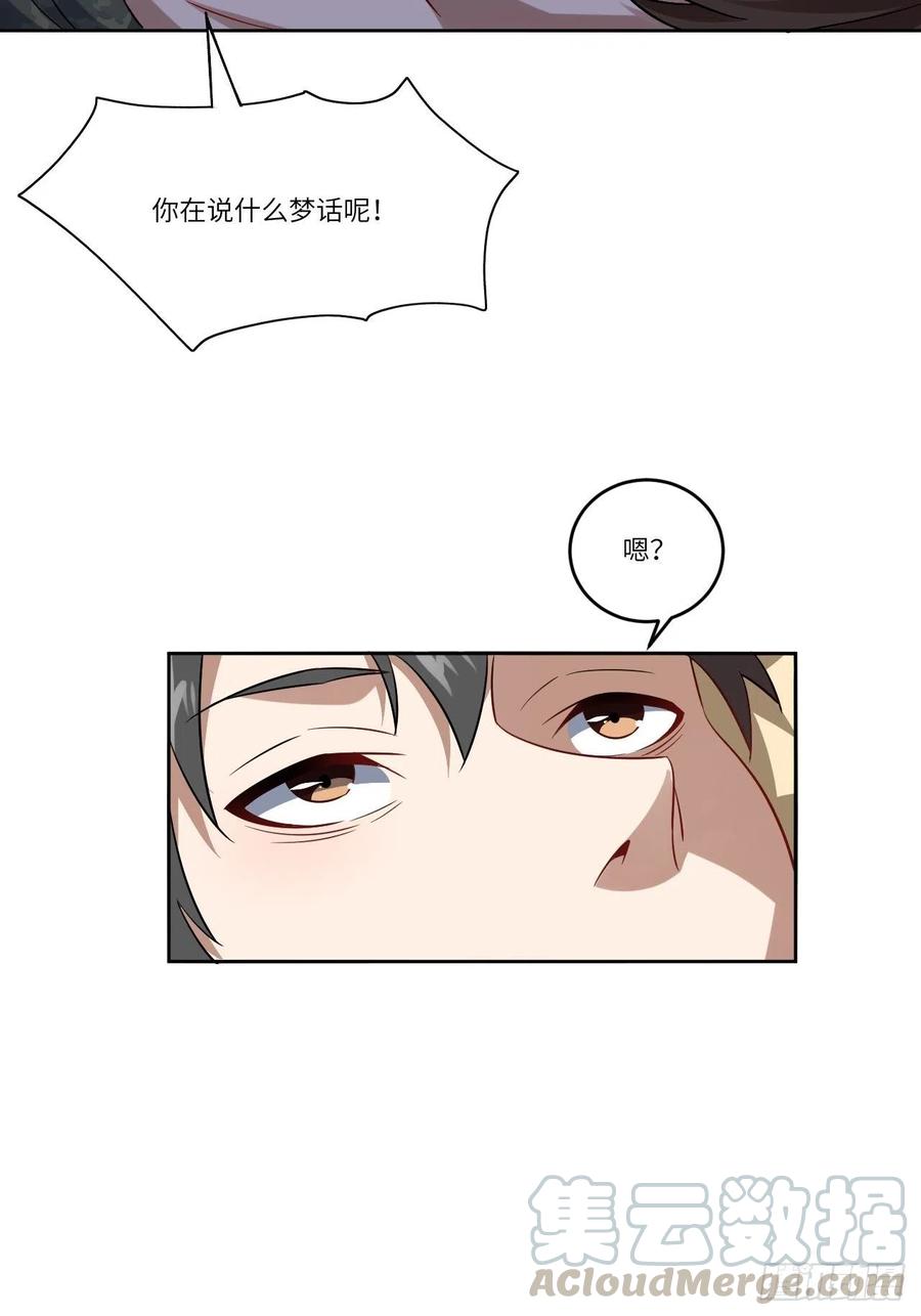 084第二磁核42