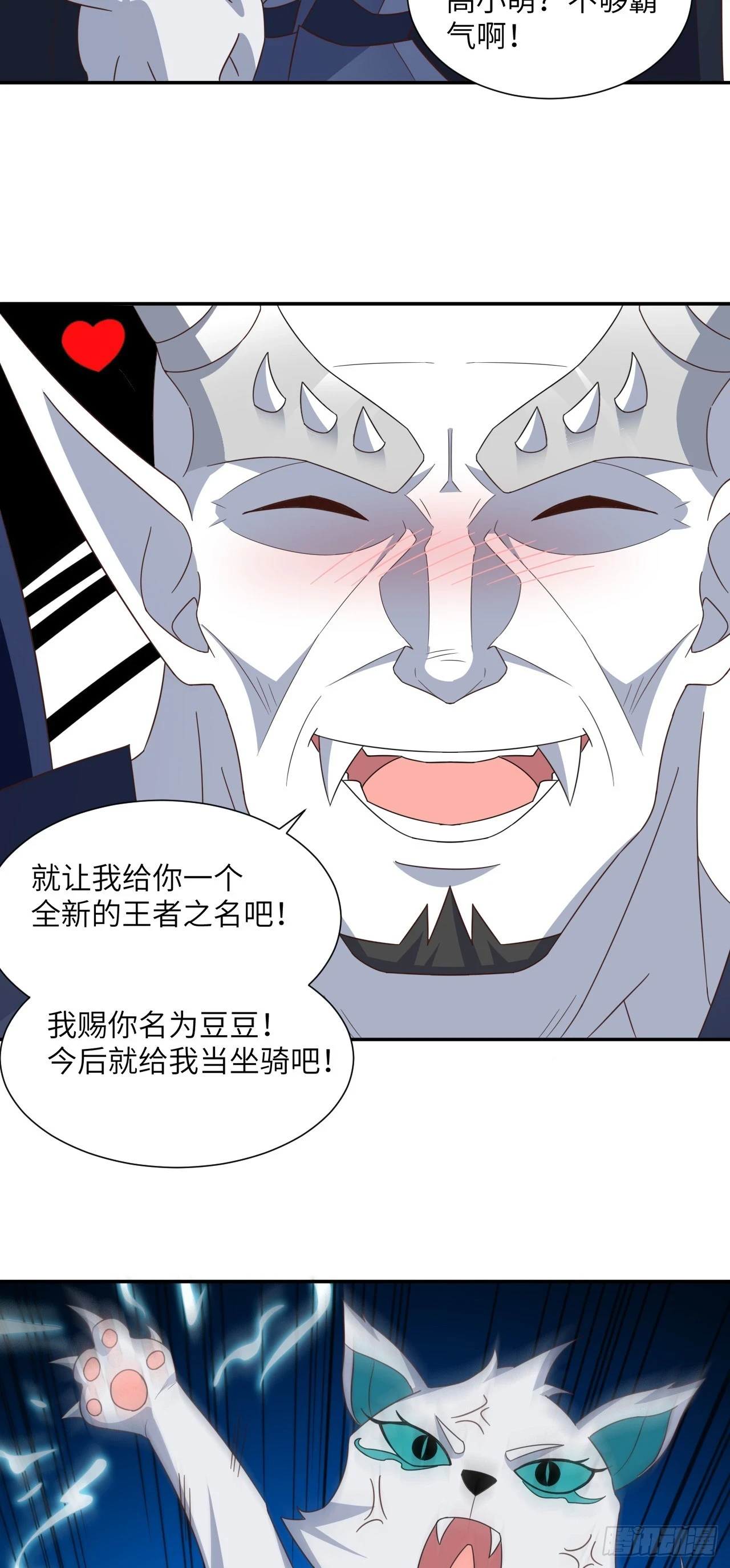 269 猎杀至强者12