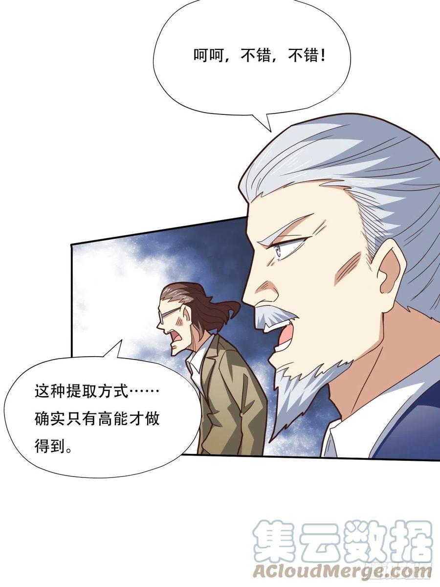 186真真假假26