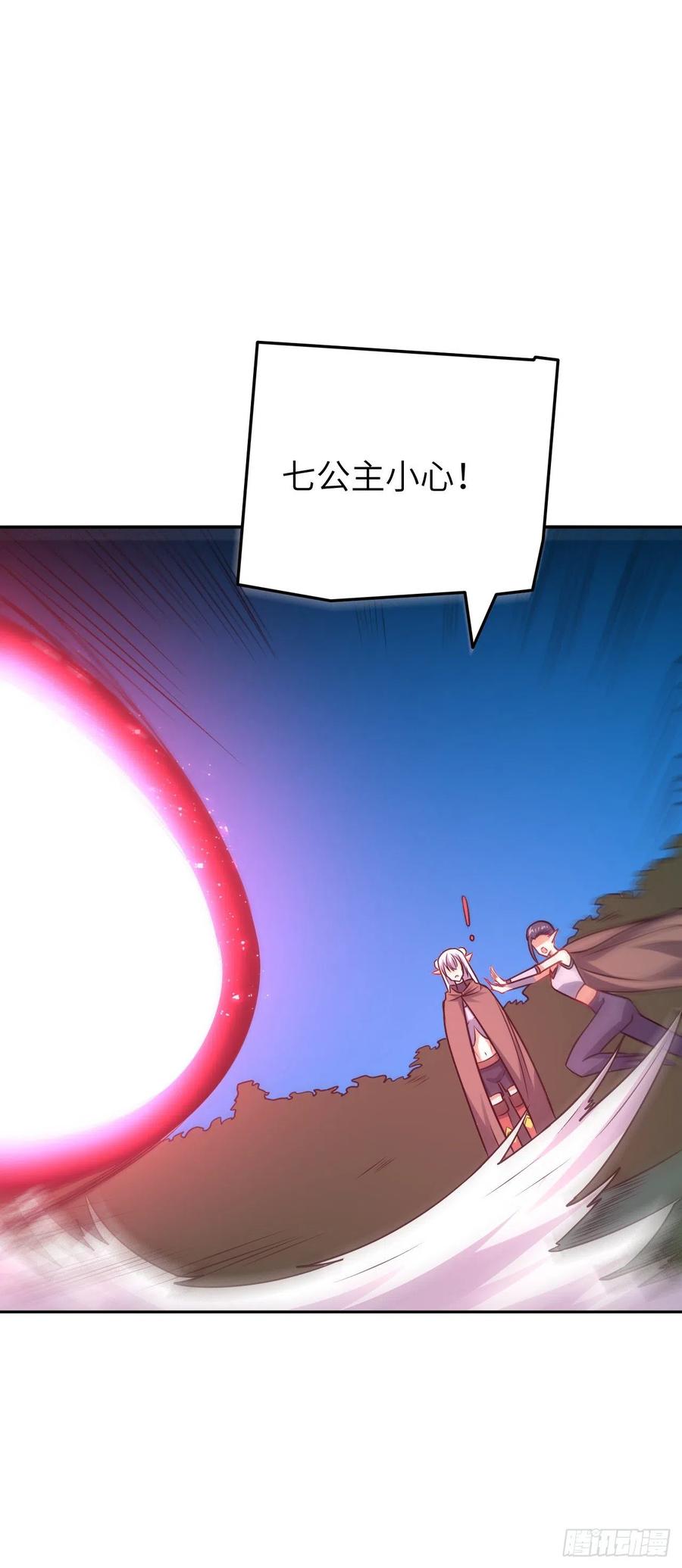 113 七公主25