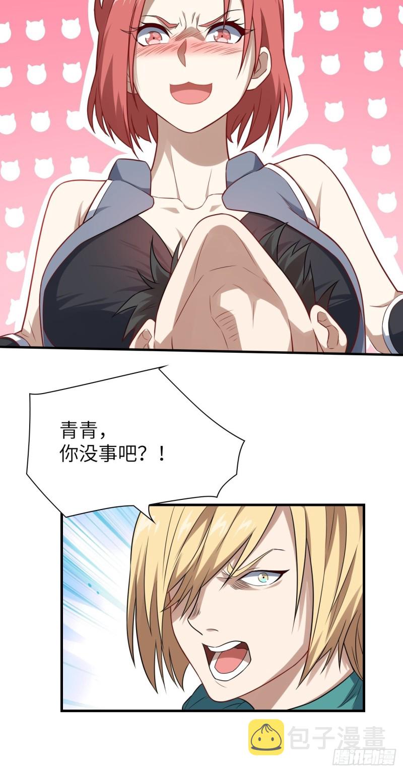 071我的后台很硬的11