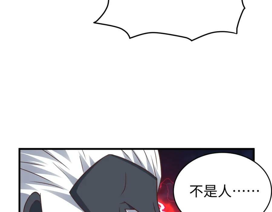第314话 开启至强者大战129