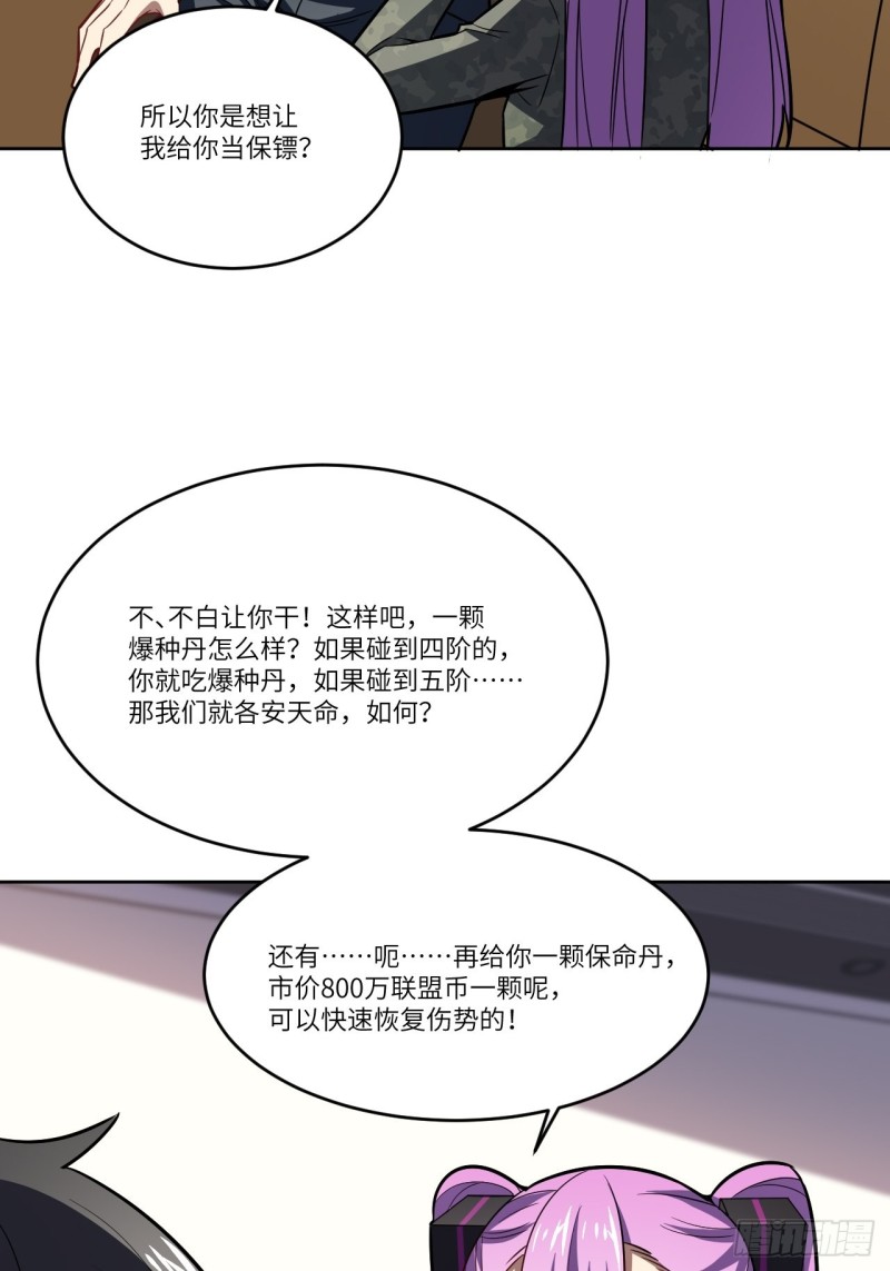 104裤子都脱了…44