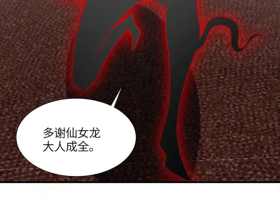 第297话 高能化龙145