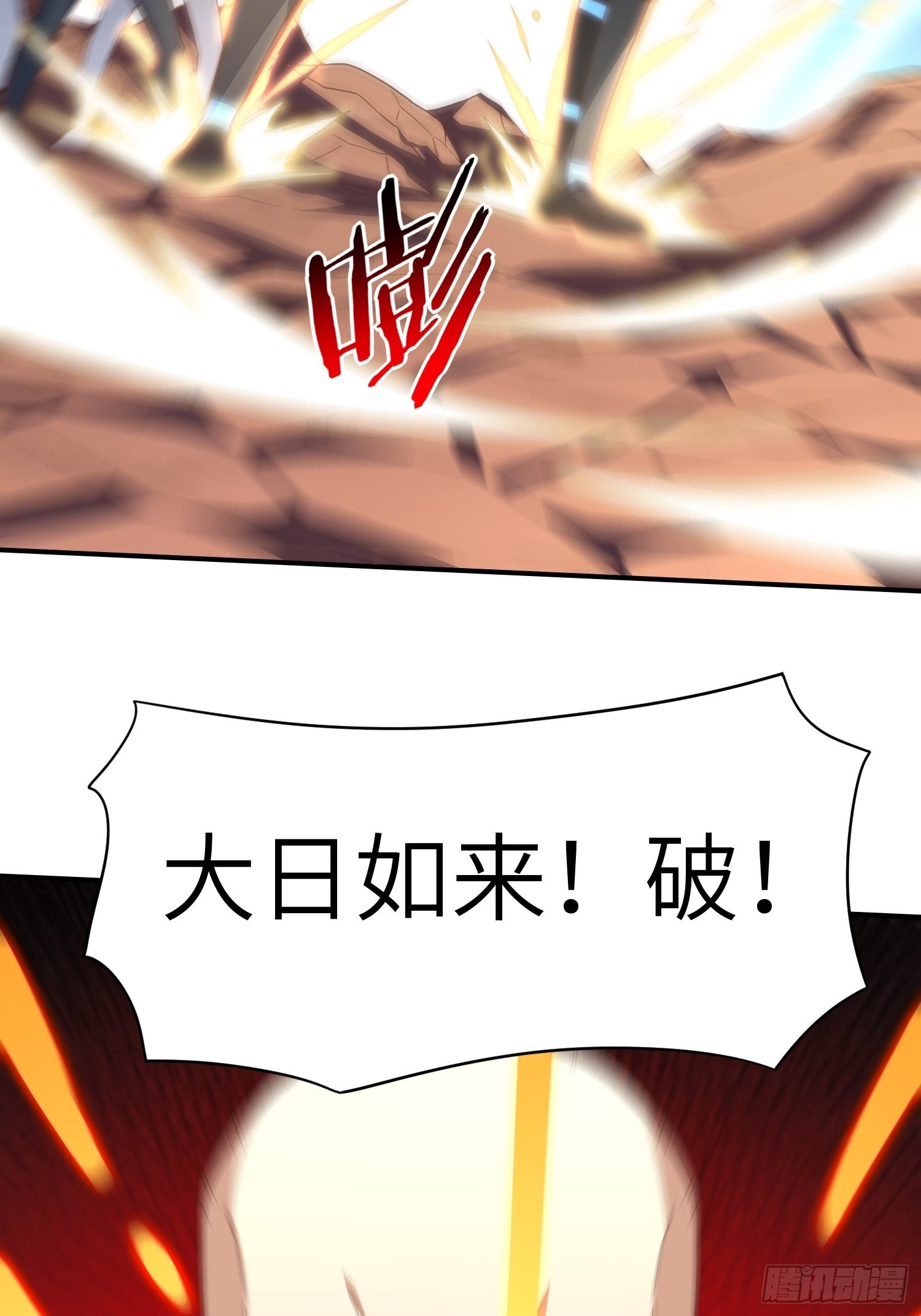 209 地下王者49