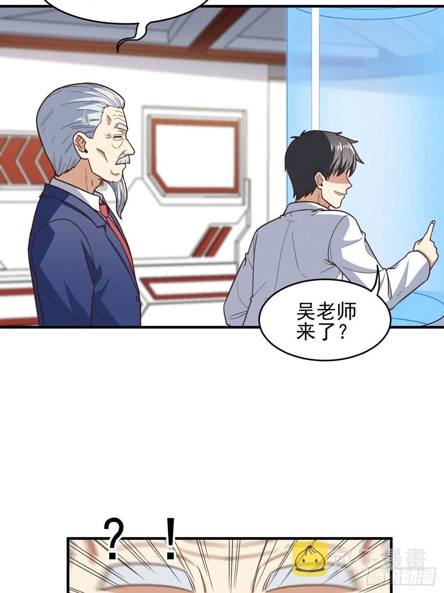 184我一个人就是研究小组7