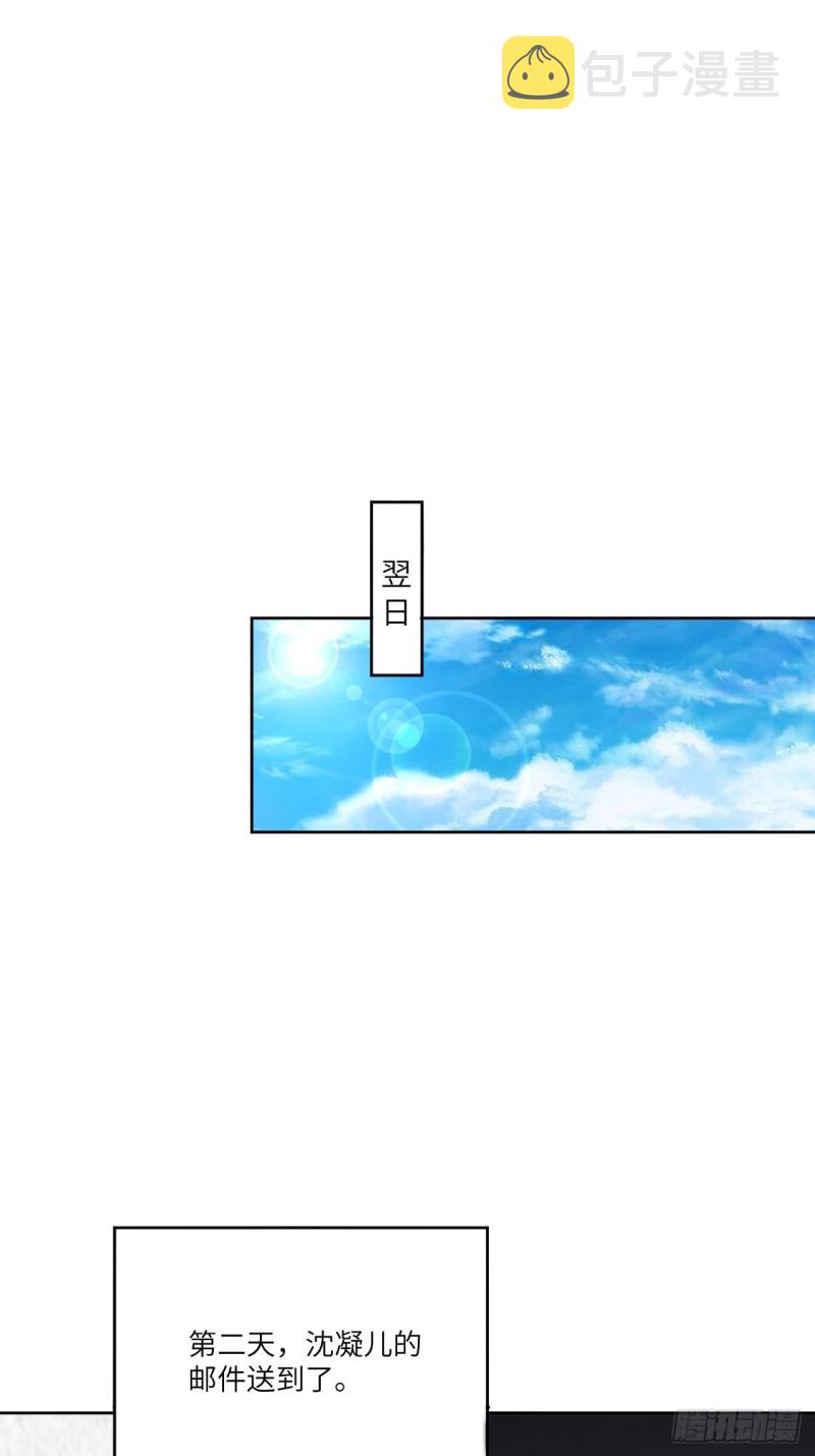105鬼见愁54