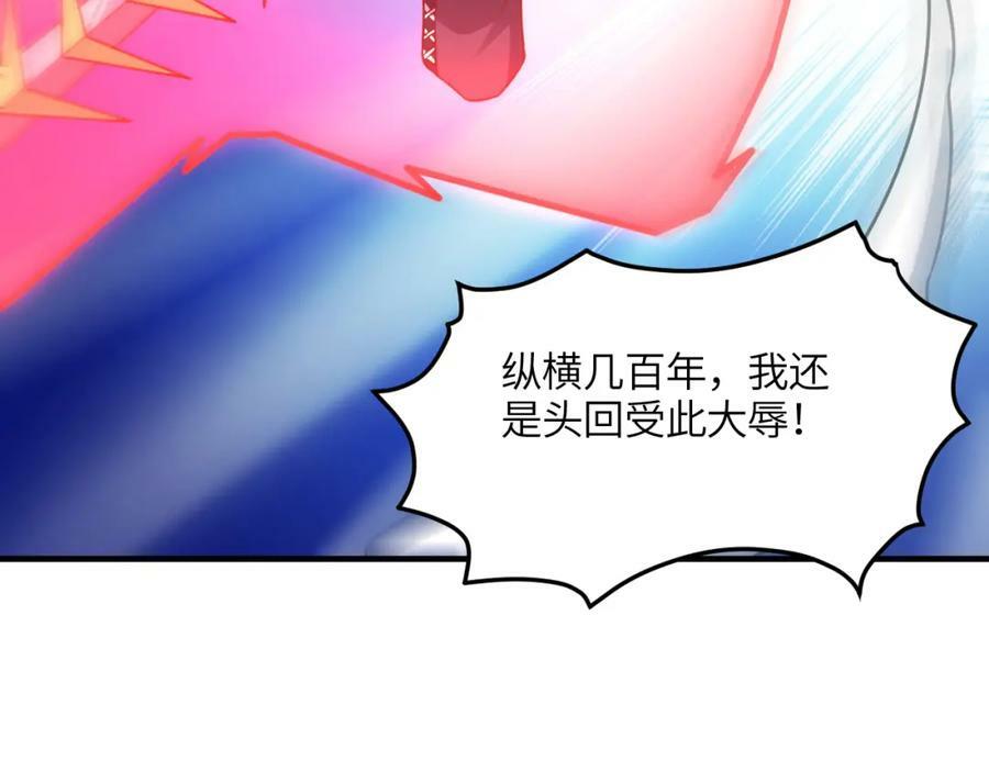 第316话 吞噬至强者74