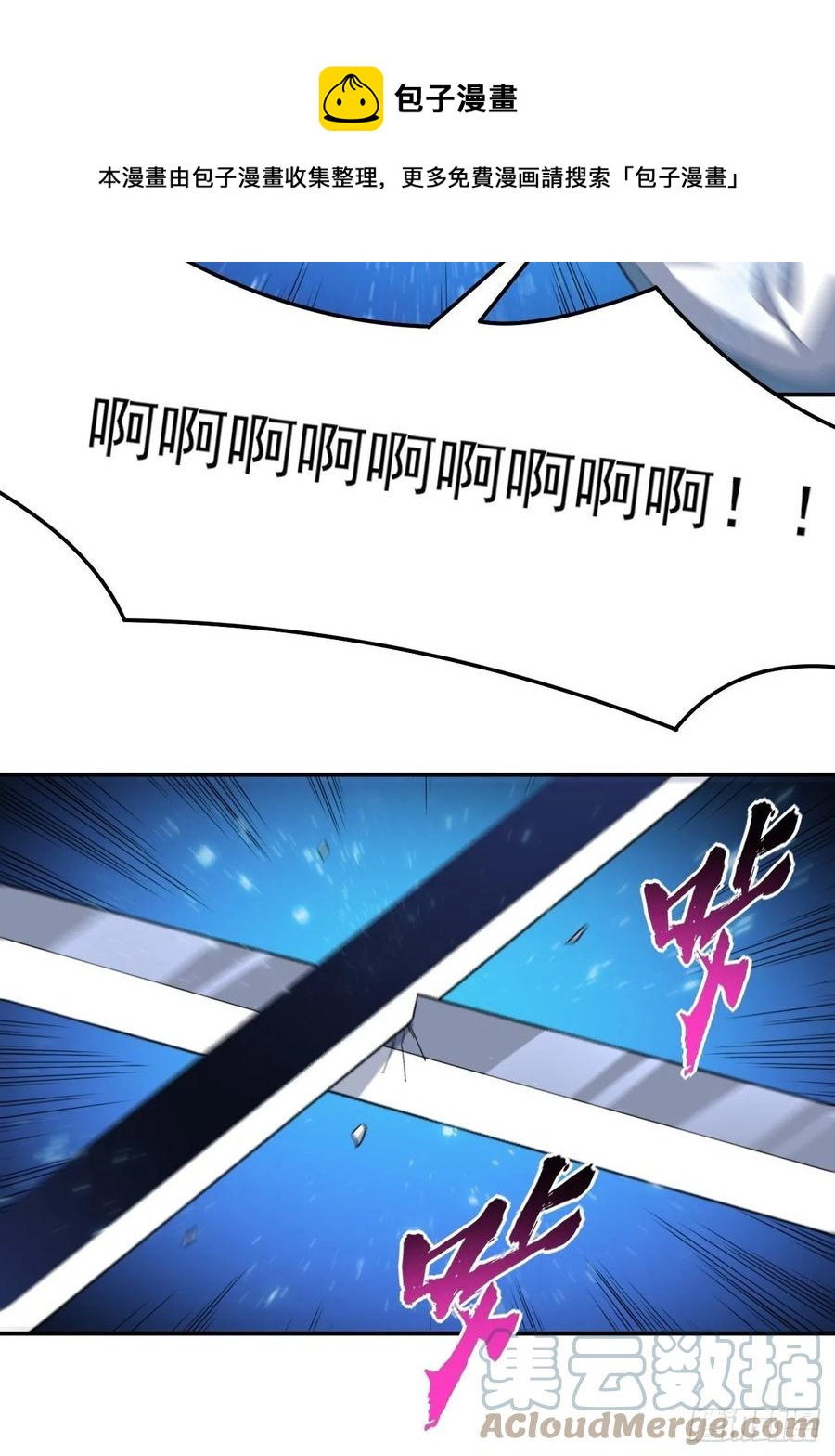 158 三仙剑疯了54