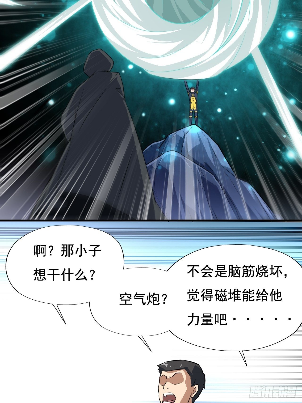 035 空气压缩炮29