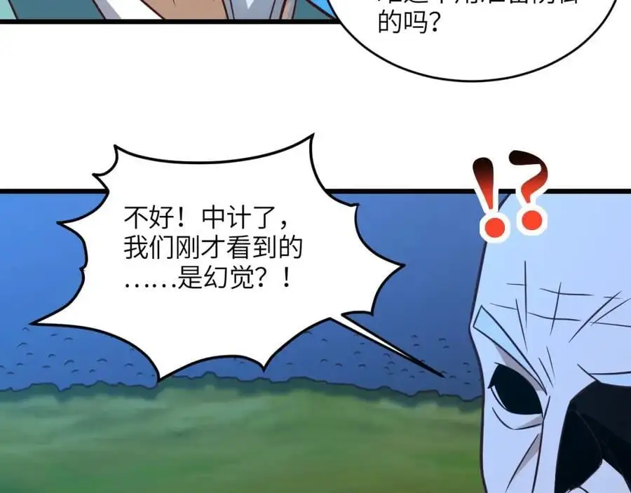 第344话 牢笼：大战来临29