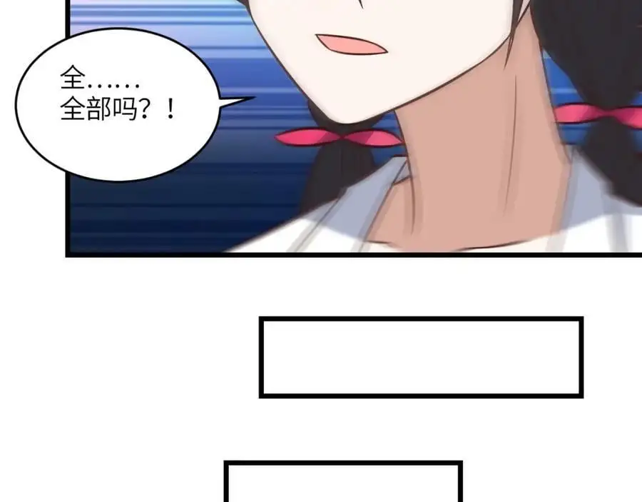 第353话 真正的黑科技46