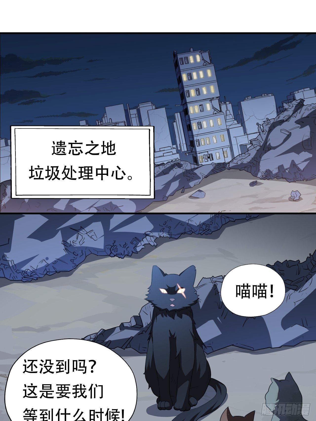 047英雄主义铁锤1