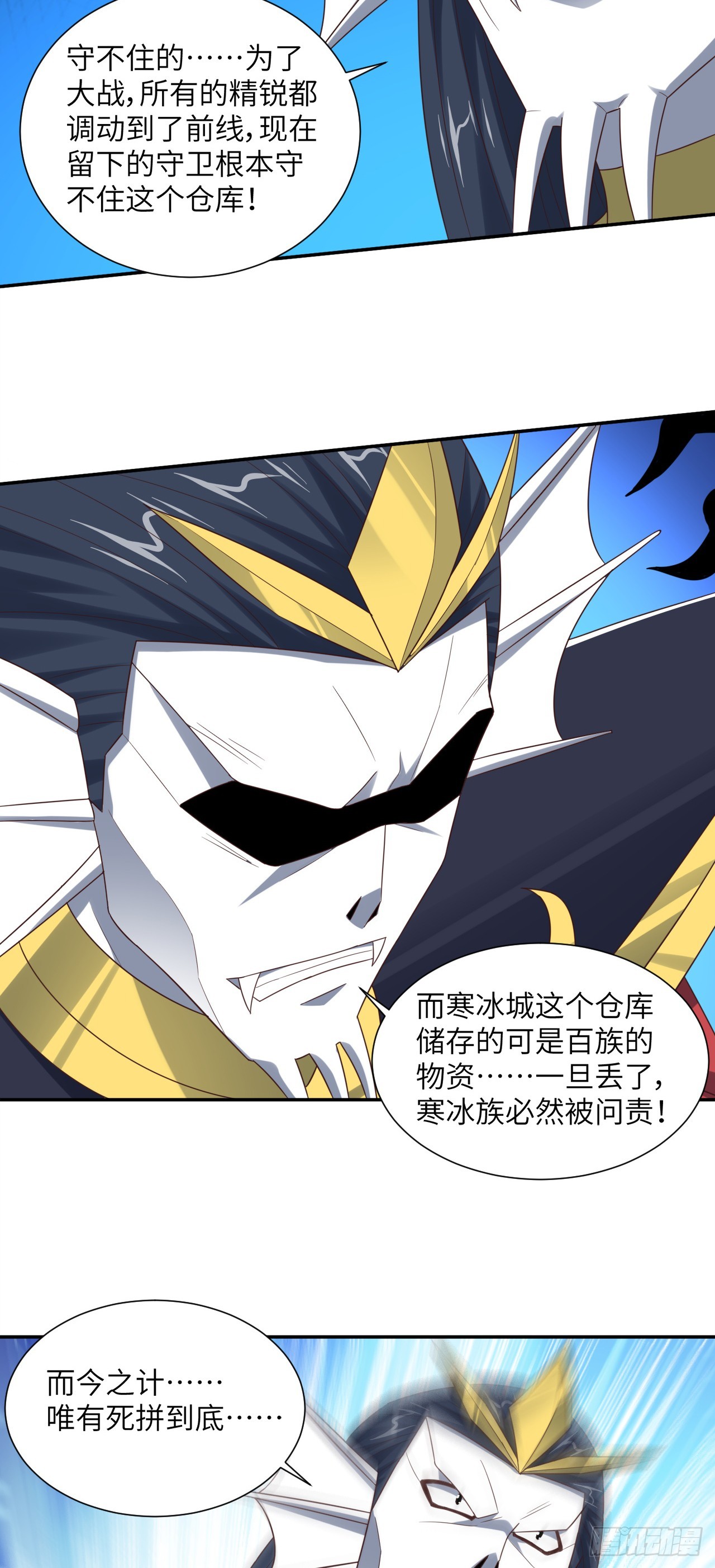 266 正式反攻29