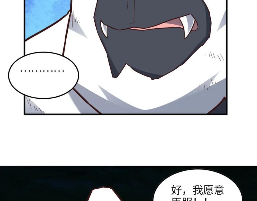 第324话 徐子兰的计划93