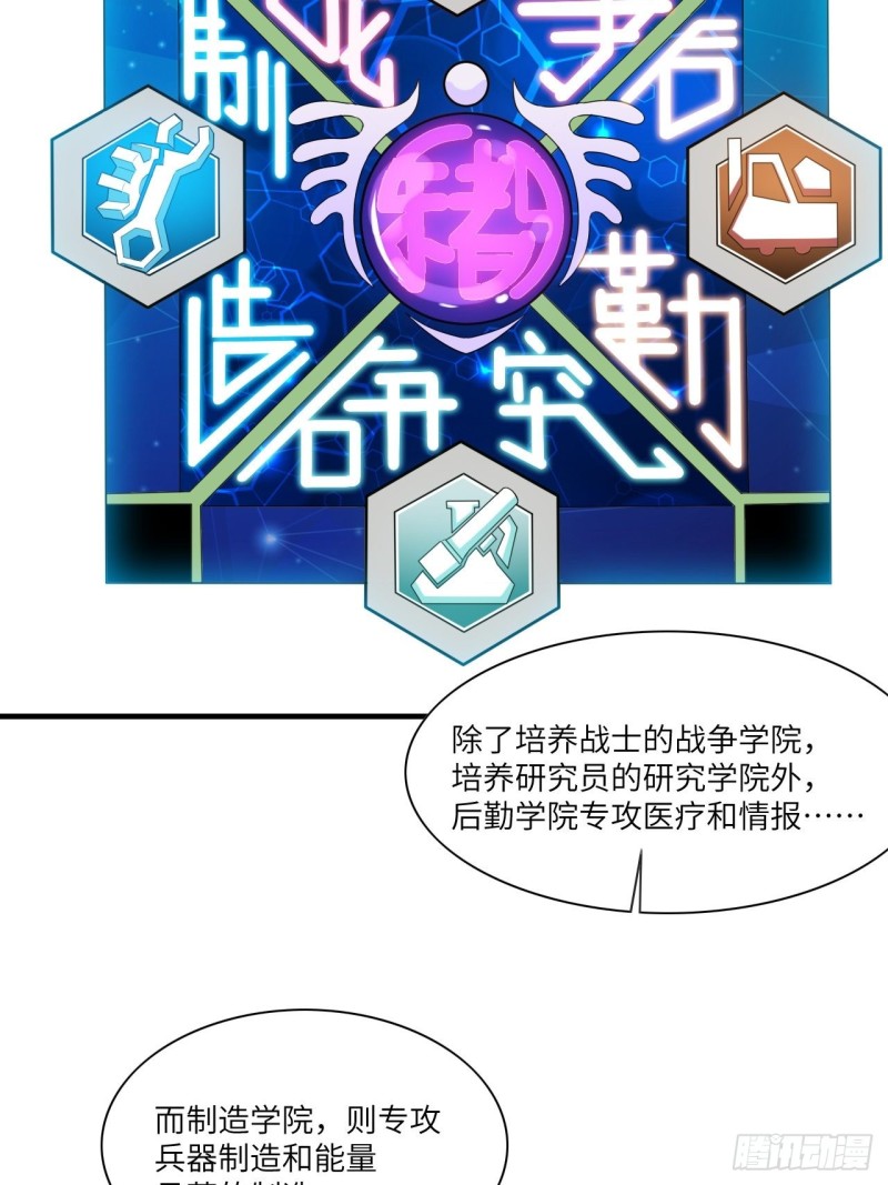 069终极任务正式开启4