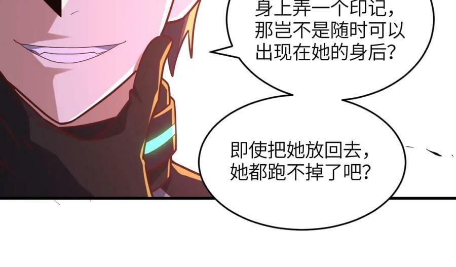 第298话 虫洞穿梭67