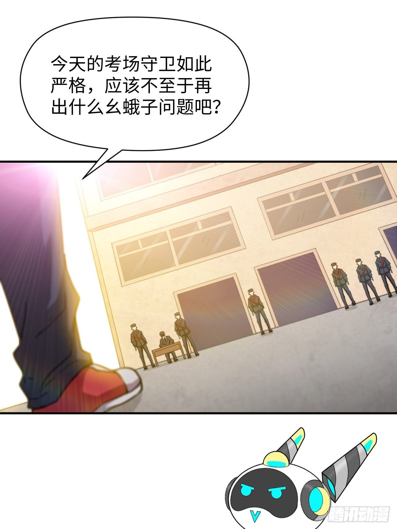050  幺蛾子问题？47