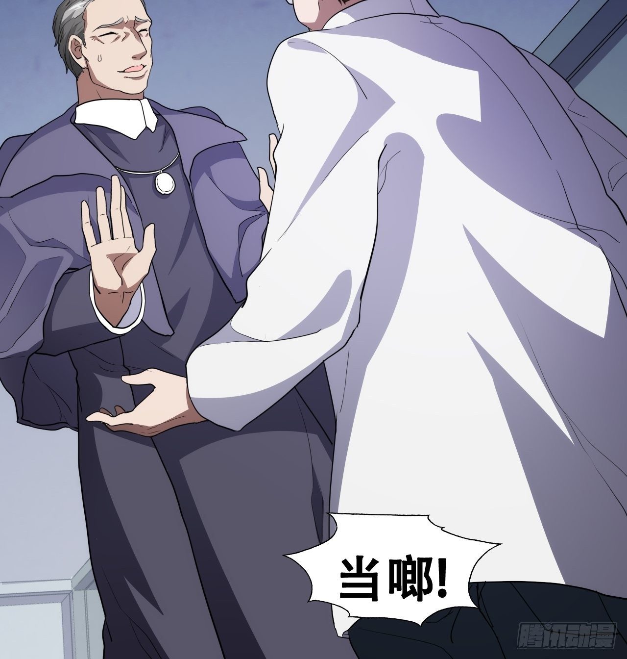 017你们都是神经病！9