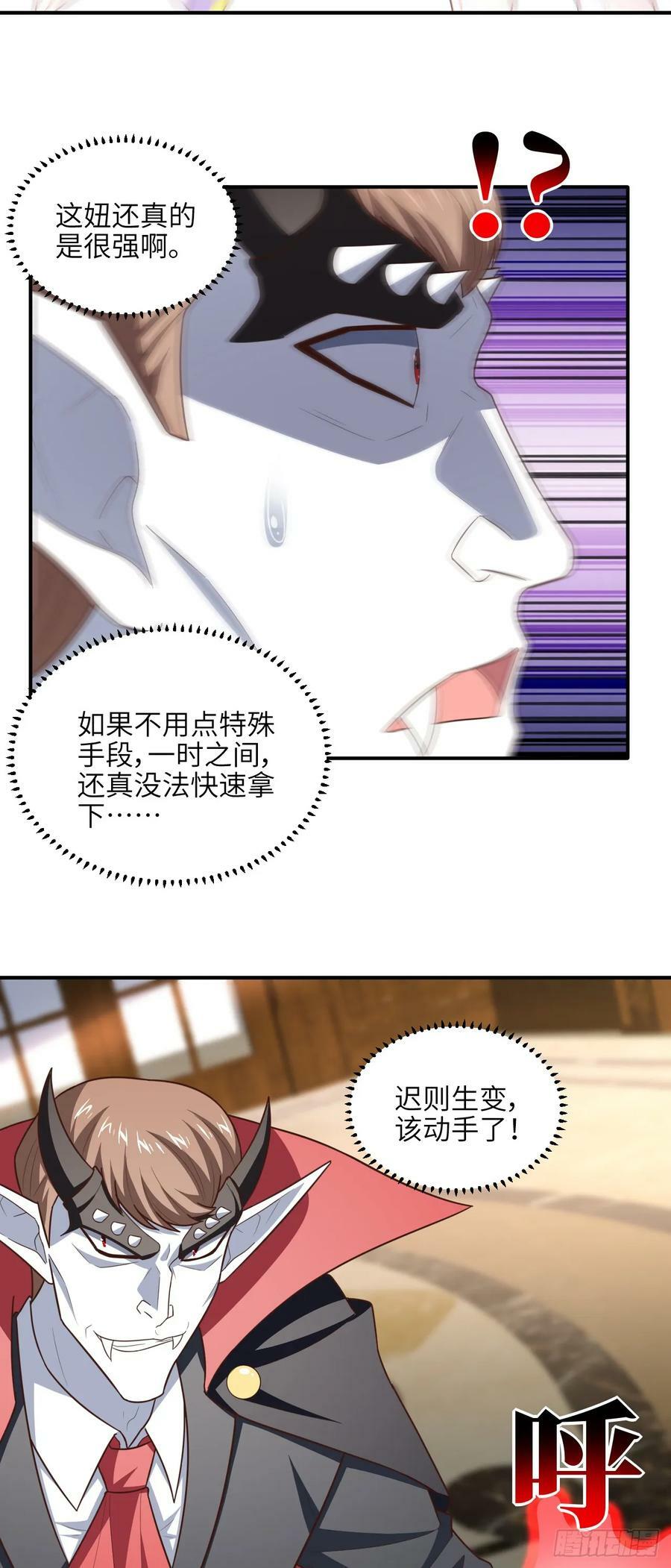 285 今天就让你做折翼的天使47