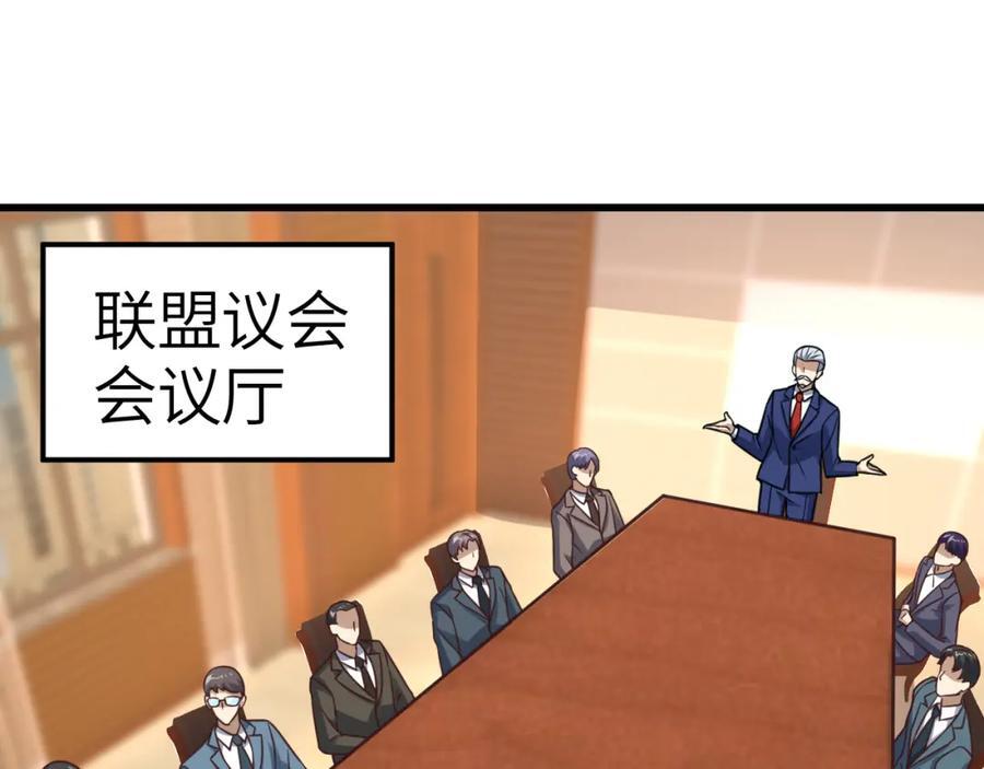 第329话 新旧交替2
