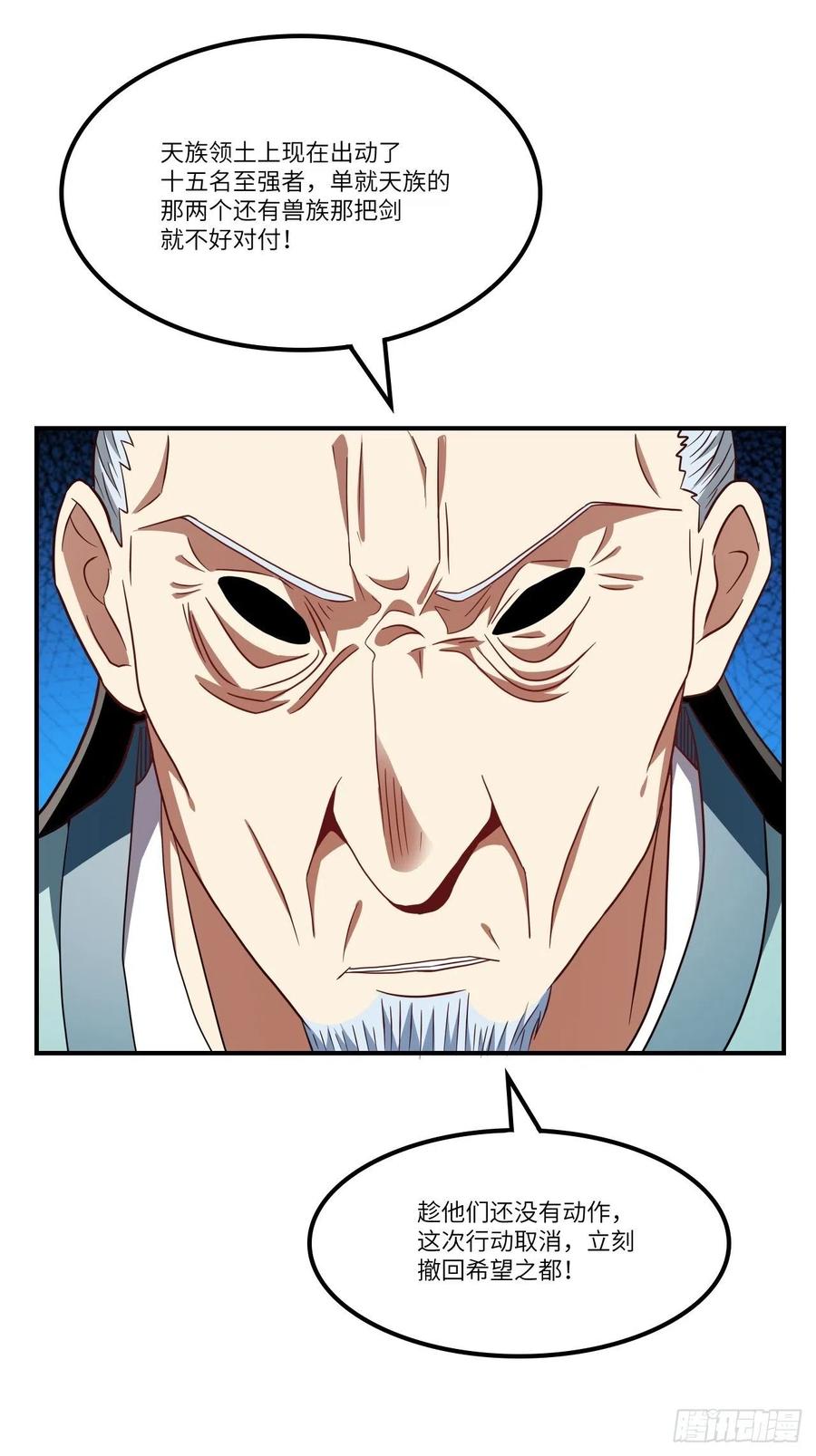 120撤退28