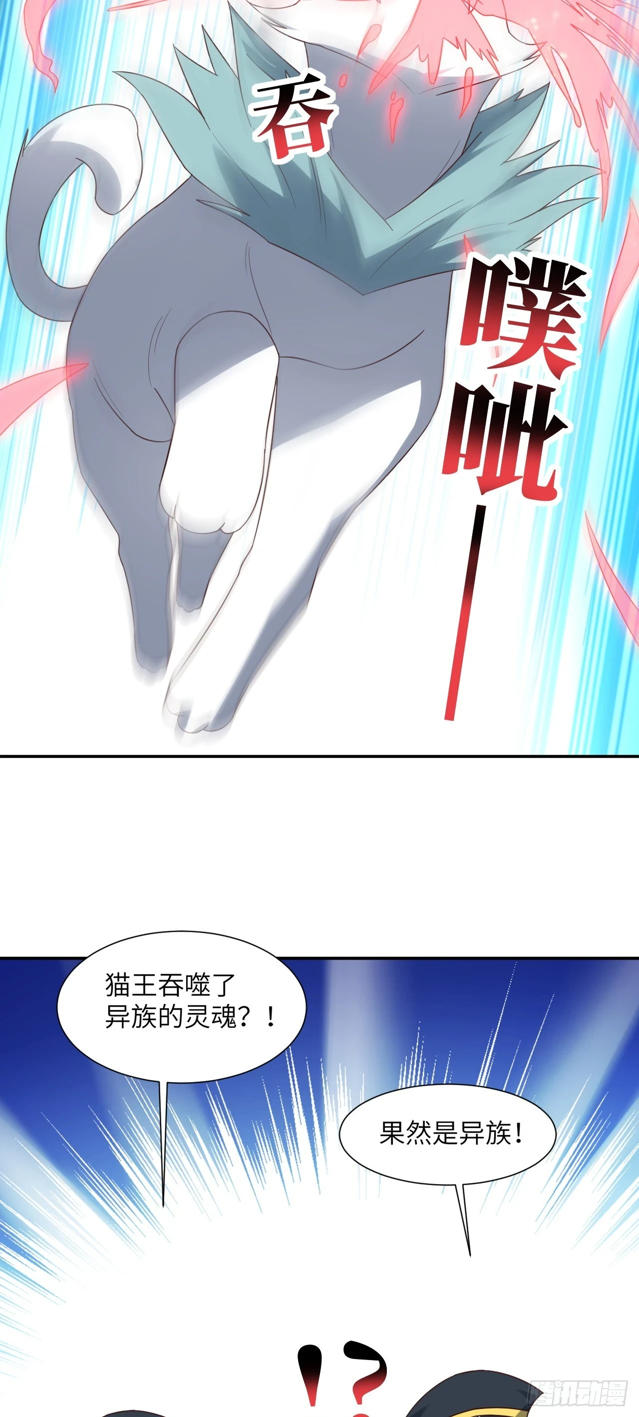 268 红云降临31
