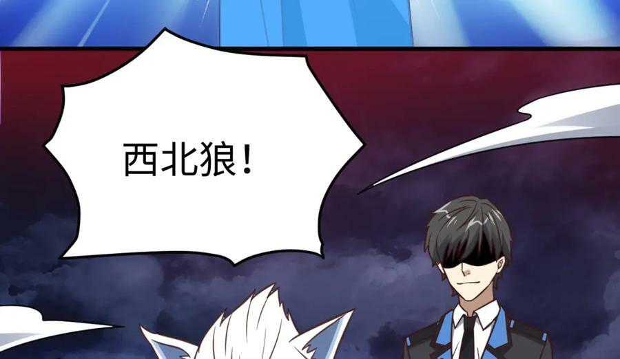 第314话 开启至强者大战133