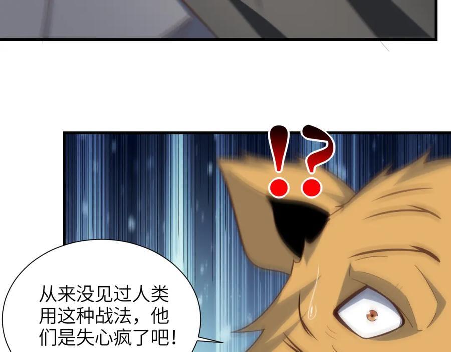 第321话 你们输了！47