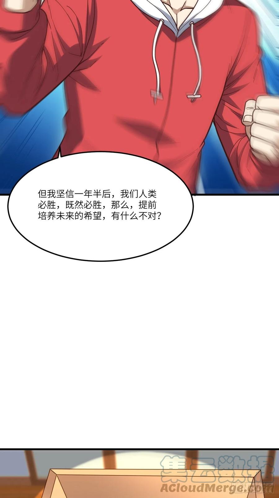 153清理门户48