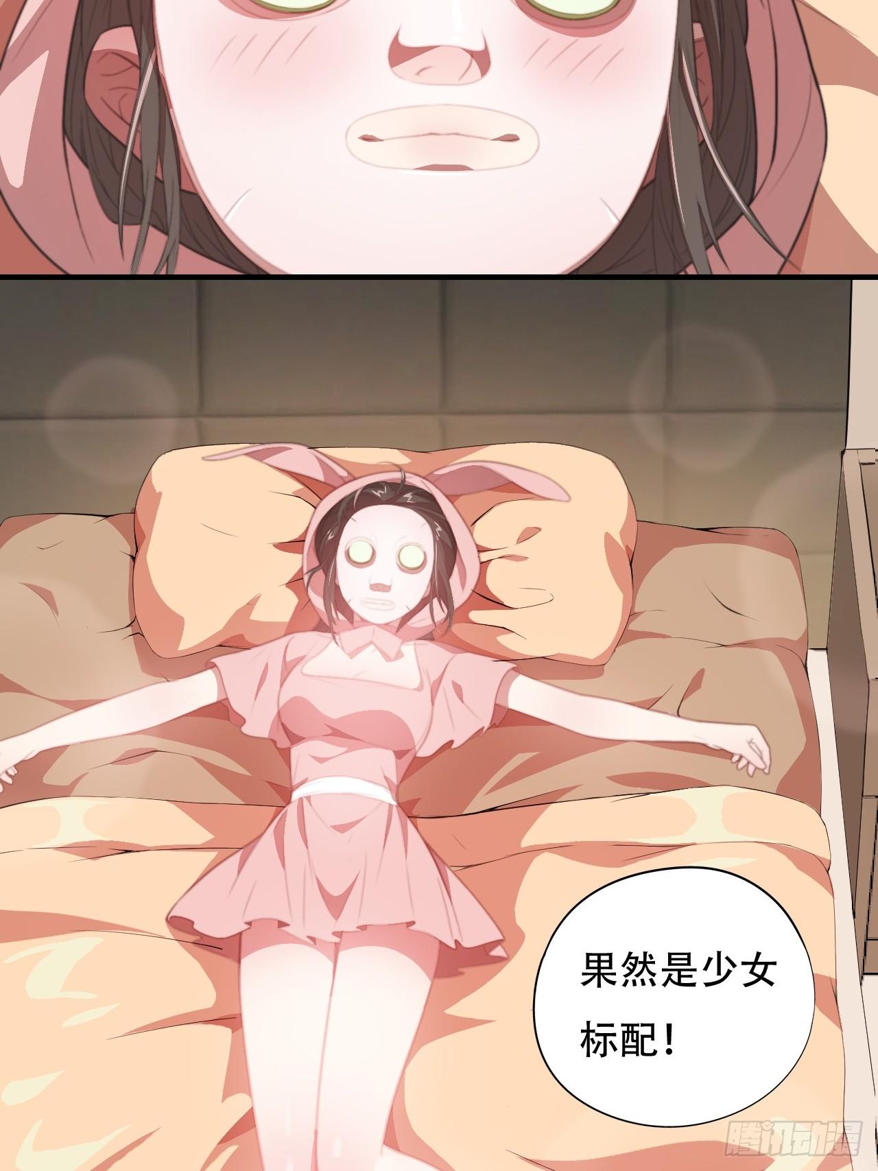005少女标配？44